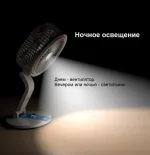 LR Rechargeable Folding LED Fan Light - Image 2