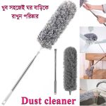 Extendable Microfiber Dust Cleaner 🏠